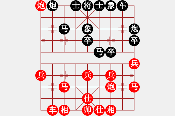 象棋棋譜圖片：劉俊達(dá) 先負(fù) 程鳴 - 步數(shù)：30 