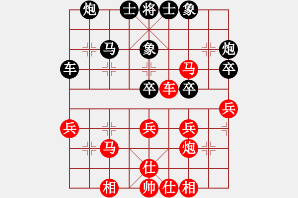 象棋棋譜圖片：劉俊達(dá) 先負(fù) 程鳴 - 步數(shù)：40 