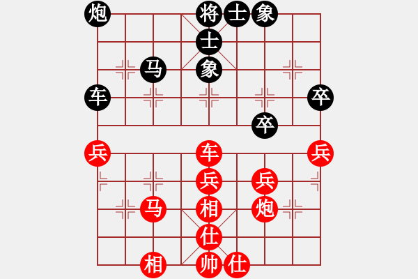 象棋棋譜圖片：劉俊達(dá) 先負(fù) 程鳴 - 步數(shù)：50 