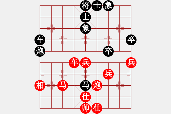 象棋棋譜圖片：劉俊達(dá) 先負(fù) 程鳴 - 步數(shù)：60 