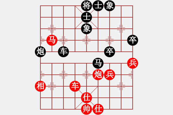 象棋棋譜圖片：劉俊達(dá) 先負(fù) 程鳴 - 步數(shù)：70 