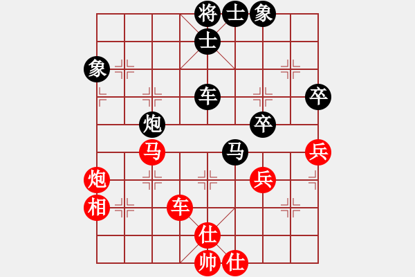 象棋棋譜圖片：劉俊達(dá) 先負(fù) 程鳴 - 步數(shù)：80 