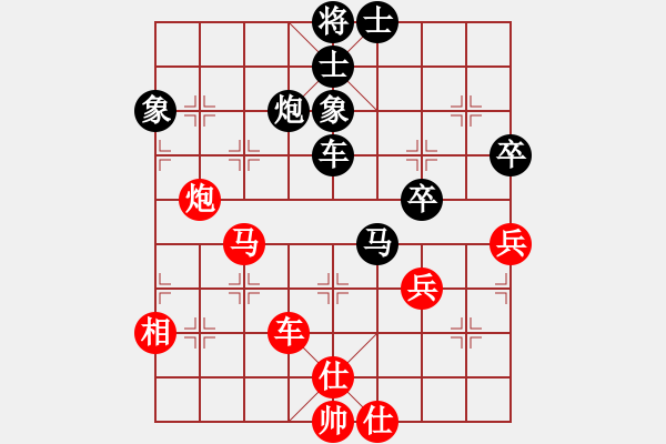 象棋棋譜圖片：劉俊達(dá) 先負(fù) 程鳴 - 步數(shù)：90 