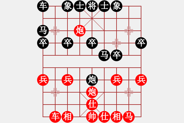 象棋棋谱图片：第四轮贵州王剑凌先和重庆张勇 - 步数：20 