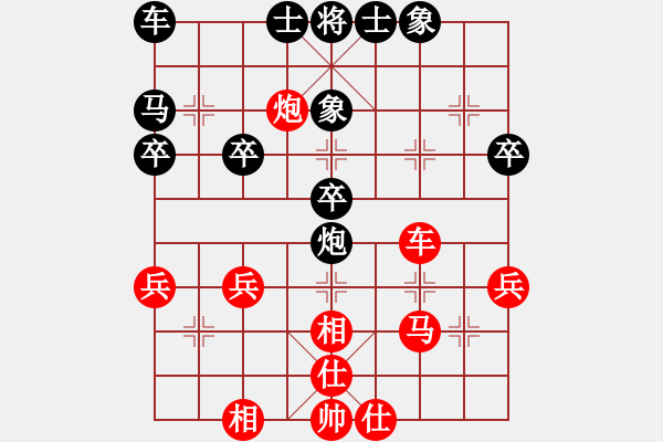 象棋棋谱图片：第四轮贵州王剑凌先和重庆张勇 - 步数：30 