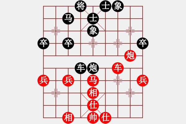象棋棋谱图片：第四轮贵州王剑凌先和重庆张勇 - 步数：40 