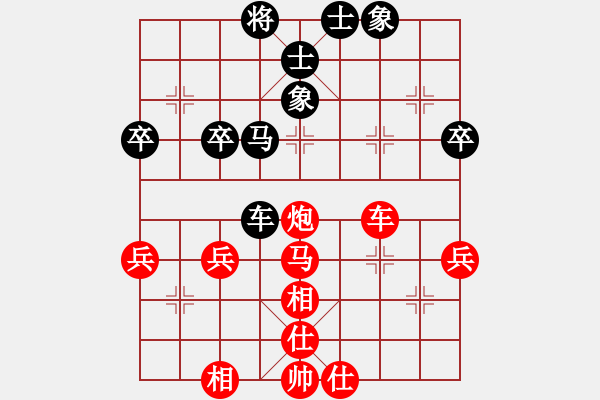象棋棋谱图片：第四轮贵州王剑凌先和重庆张勇 - 步数：43 