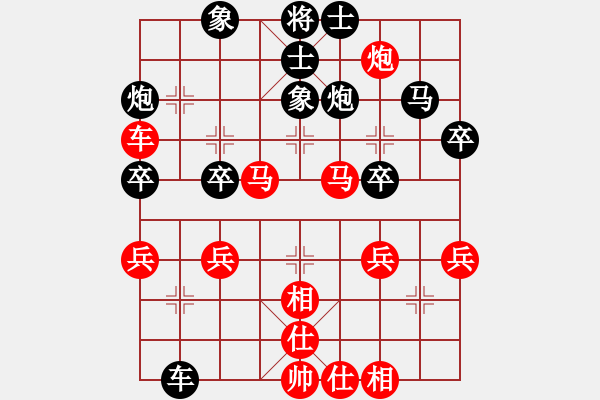 象棋棋譜圖片：蘇鉅明 先勝 譚琳琳 - 步數(shù)：50 