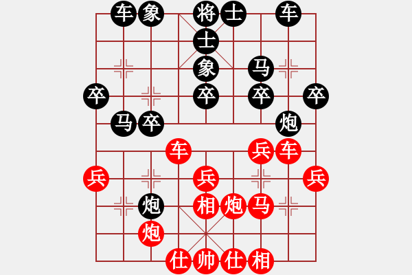 象棋棋譜圖片：屏風(fēng)馬應(yīng)巡河車（黑勝） - 步數(shù)：30 