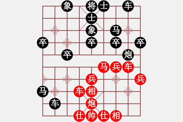 象棋棋譜圖片：屏風(fēng)馬應(yīng)巡河車（黑勝） - 步數(shù)：40 