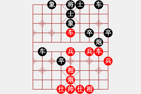 象棋棋譜圖片：屏風(fēng)馬應(yīng)巡河車（黑勝） - 步數(shù)：50 