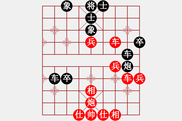 象棋棋譜圖片：屏風(fēng)馬應(yīng)巡河車（黑勝） - 步數(shù)：60 