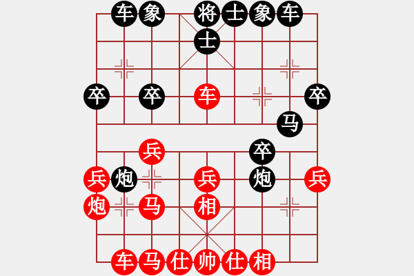 象棋棋谱图片：金陵一柳(1段)-胜-柳生(7段) - 步数：30 