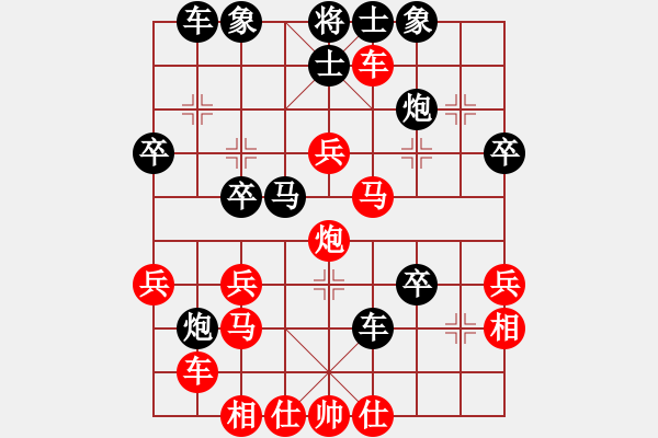 象棋棋譜圖片：zhoujialai(天罡)-和-象棋皇中皇(天罡) - 步數(shù)：40 