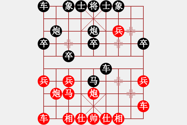 象棋棋譜圖片：2019.10.11 18.37.14.pgn - 步數(shù)：20 