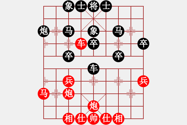 象棋棋譜圖片：拿乏龍(人王)-和-豬頭豬(日帥) - 步數(shù)：30 