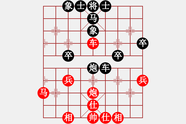 象棋棋譜圖片：拿乏龍(人王)-和-豬頭豬(日帥) - 步數(shù)：40 