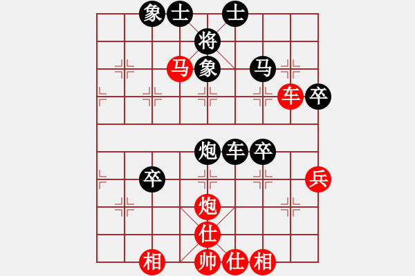 象棋棋譜圖片：拿乏龍(人王)-和-豬頭豬(日帥) - 步數(shù)：50 