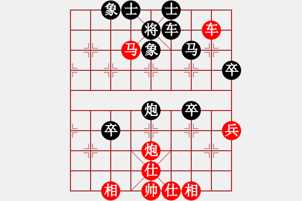 象棋棋譜圖片：拿乏龍(人王)-和-豬頭豬(日帥) - 步數(shù)：60 