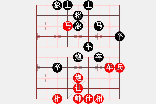 象棋棋譜圖片：拿乏龍(人王)-和-豬頭豬(日帥) - 步數(shù)：70 