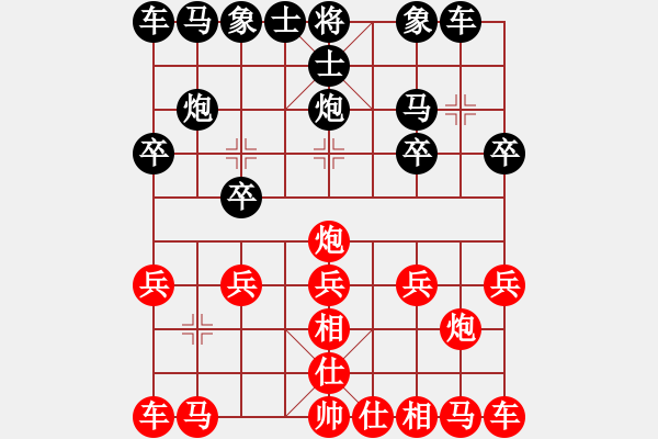 象棋棋譜圖片：一劍先手勝何時何地 后手 - 步數(shù)：10 