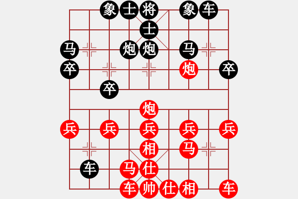 象棋棋譜圖片：一劍先手勝何時何地 后手 - 步數(shù)：20 