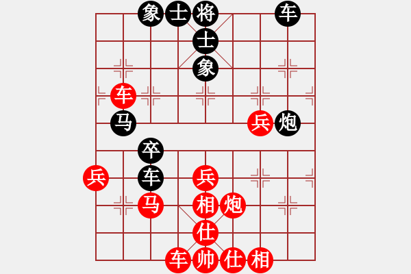 象棋棋譜圖片：一劍先手勝何時何地 后手 - 步數(shù)：60 