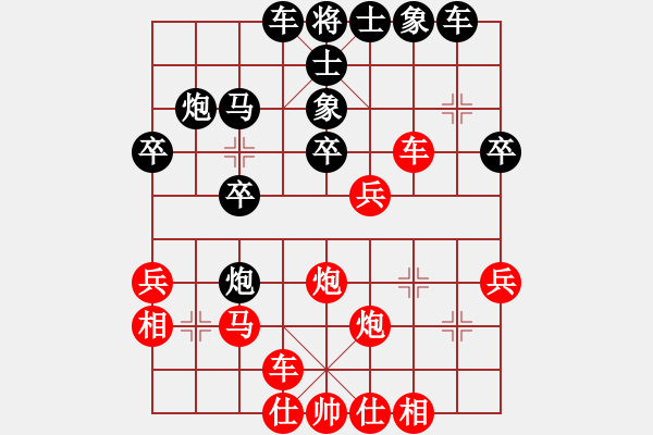 象棋棋譜圖片：中炮正馬對(duì)屏風(fēng)馬兩頭蛇左馬盤河 - 步數(shù)：30 