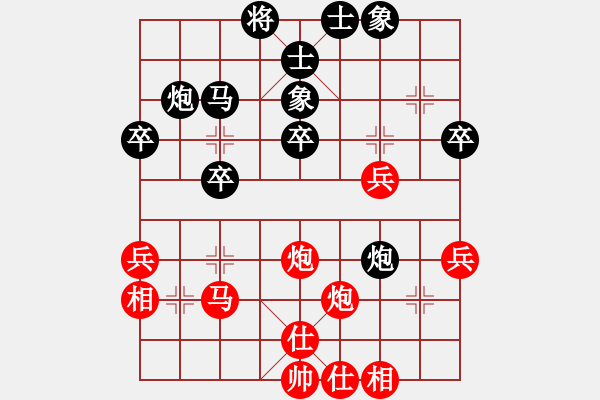 象棋棋譜圖片：中炮正馬對(duì)屏風(fēng)馬兩頭蛇左馬盤河 - 步數(shù)：40 