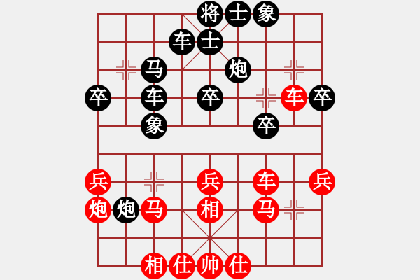 象棋棋譜圖片：儲(chǔ)般若先負(fù)尹昇 - 步數(shù)：30 