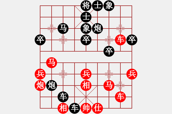 象棋棋譜圖片：儲(chǔ)般若先負(fù)尹昇 - 步數(shù)：36 