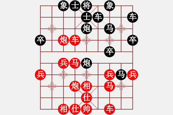 象棋棋譜圖片：櫻花開了[383705213] -VS- 橫才俊儒[292832991]（碧海潮生按玉簫） - 步數(shù)：30 