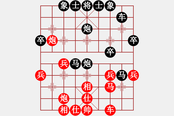 象棋棋譜圖片：櫻花開了[383705213] -VS- 橫才俊儒[292832991]（碧海潮生按玉簫） - 步數(shù)：40 