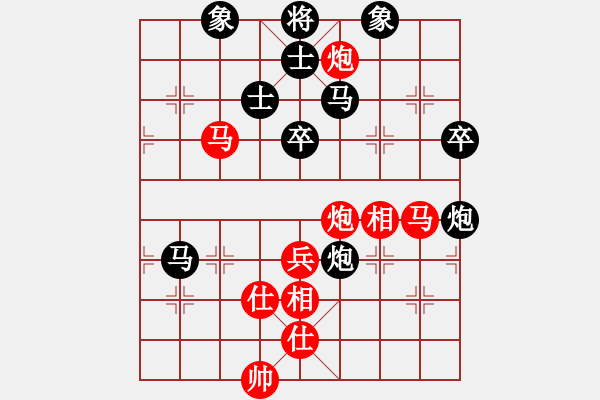 象棋棋譜圖片：客卿(7段)-和-手提兩斧頭(7段) - 步數(shù)：100 