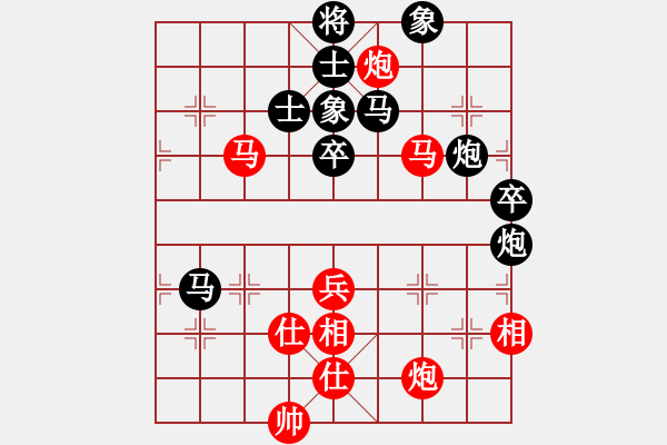 象棋棋譜圖片：客卿(7段)-和-手提兩斧頭(7段) - 步數(shù)：110 