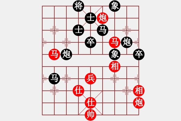 象棋棋譜圖片：客卿(7段)-和-手提兩斧頭(7段) - 步數(shù)：120 