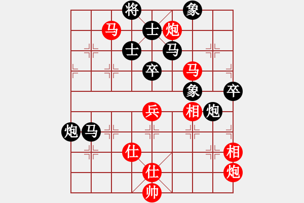 象棋棋譜圖片：客卿(7段)-和-手提兩斧頭(7段) - 步數(shù)：130 