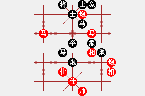 象棋棋譜圖片：客卿(7段)-和-手提兩斧頭(7段) - 步數(shù)：150 