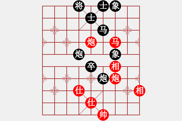 象棋棋譜圖片：客卿(7段)-和-手提兩斧頭(7段) - 步數(shù)：160 