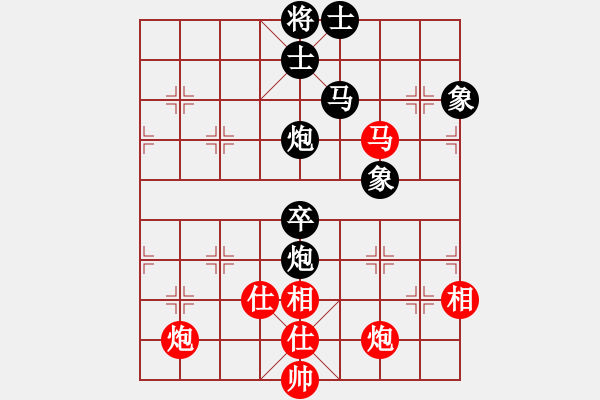 象棋棋譜圖片：客卿(7段)-和-手提兩斧頭(7段) - 步數(shù)：170 