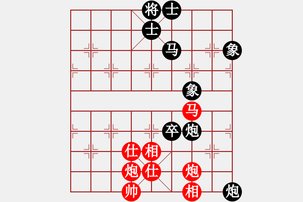 象棋棋譜圖片：客卿(7段)-和-手提兩斧頭(7段) - 步數(shù)：180 