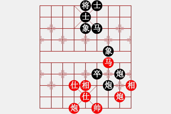 象棋棋譜圖片：客卿(7段)-和-手提兩斧頭(7段) - 步數(shù)：190 