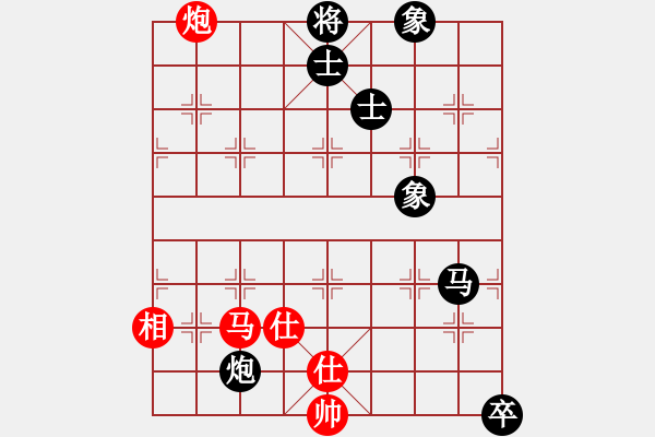 象棋棋譜圖片：客卿(7段)-和-手提兩斧頭(7段) - 步數(shù)：280 