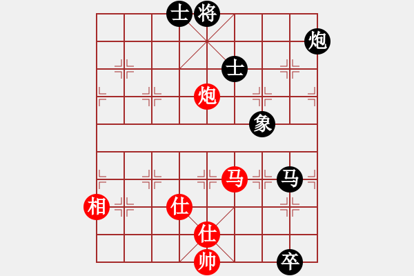 象棋棋譜圖片：客卿(7段)-和-手提兩斧頭(7段) - 步數(shù)：290 