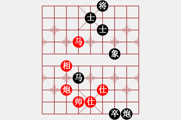 象棋棋譜圖片：客卿(7段)-和-手提兩斧頭(7段) - 步數(shù)：330 