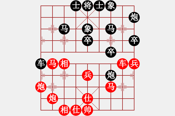 象棋棋譜圖片：客卿(7段)-和-手提兩斧頭(7段) - 步數(shù)：40 