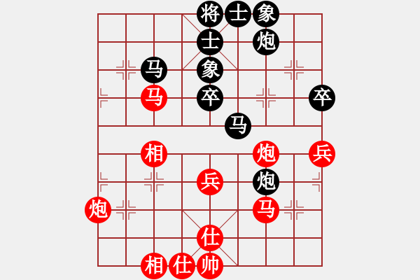 象棋棋譜圖片：客卿(7段)-和-手提兩斧頭(7段) - 步數(shù)：50 