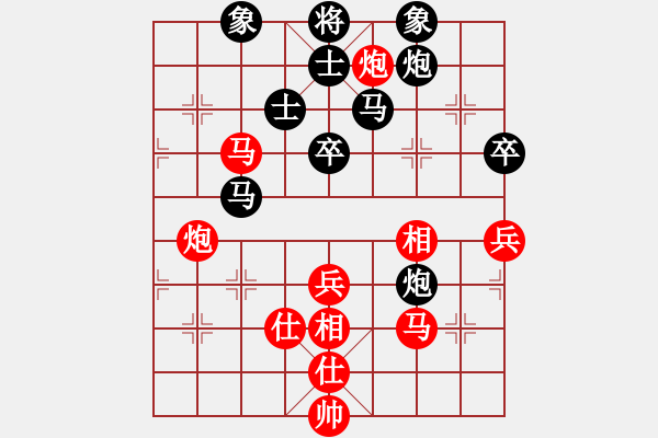 象棋棋譜圖片：客卿(7段)-和-手提兩斧頭(7段) - 步數(shù)：90 