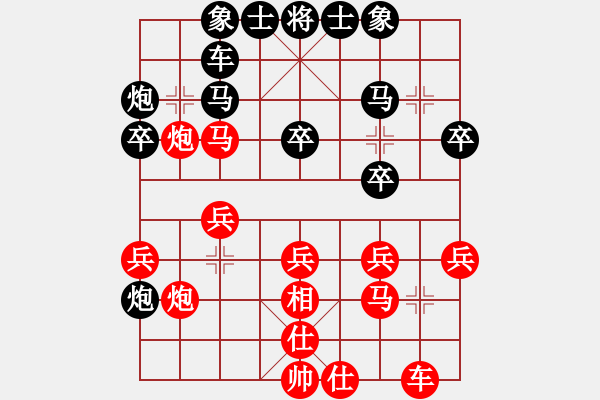 象棋棋譜圖片：588局 A43- 起馬轉(zhuǎn)仕角炮對(duì)進(jìn)７卒-BugChess Plus 19-07-08 x64(入 - 步數(shù)：30 