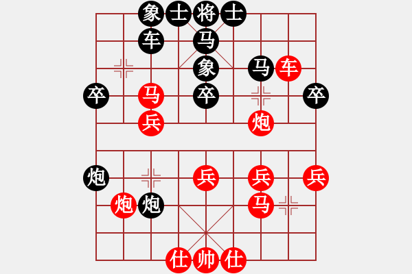 象棋棋譜圖片：588局 A43- 起馬轉(zhuǎn)仕角炮對(duì)進(jìn)７卒-BugChess Plus 19-07-08 x64(入 - 步數(shù)：40 